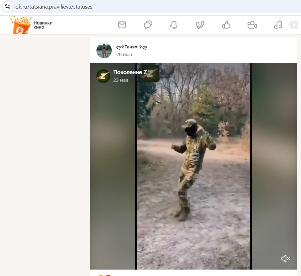Pravilyeva_Tatyana_001__SoR_011__-OK.jpg Pravilyeva_Tatyana_001__SoR_011__-OK.jpg
